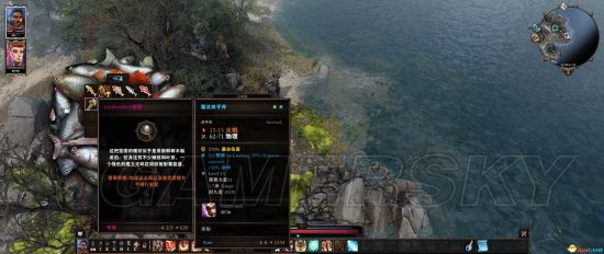 《神界原罪2》功能性MOD合集与使用方法 神界原罪2MOD怎么用