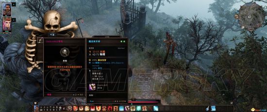 《神界原罪2》功能性MOD合集与使用方法 神界原罪2MOD怎么用