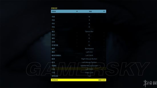 《ECHO》图文攻略 全章节流程图文攻略