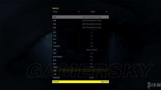 《ECHO》图文攻略 全章节流程图文攻略