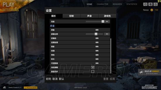 《绝地求生大逃杀》9月更新内容汇总 9月更新了什么