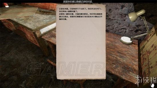 《痛苦之地》图文攻略 全场景解谜图文流程攻略