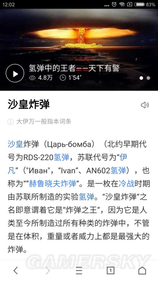 《绝地求生大逃杀》游戏故事背景推测