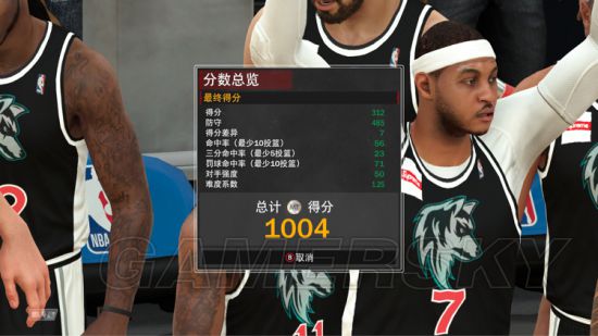 《NBA2K18》称霸赛奖励一览 NBA2K18称霸赛奖励有什么