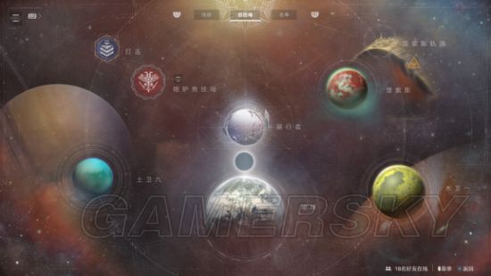 《命运2》角色面板、地图及装备图文详解