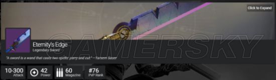 《命运2》角色面板、地图及装备图文详解