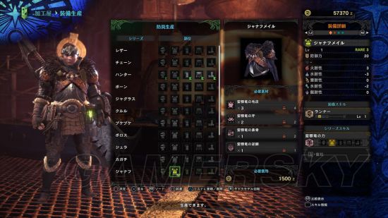 《怪物猎人世界》加工房、餐厅及装衣介绍