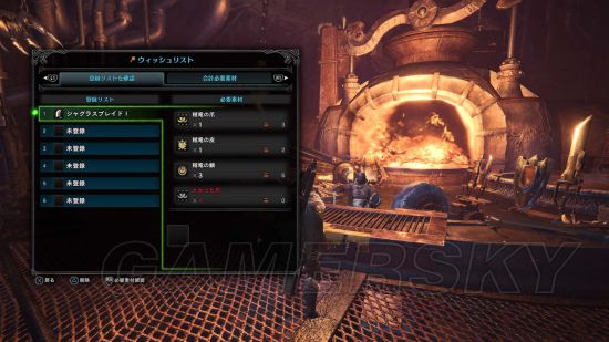 《怪物猎人世界》加工房、餐厅及装衣介绍