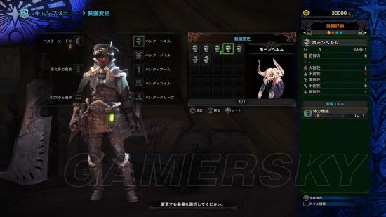 《怪物猎人世界》加工房、餐厅及装衣介绍