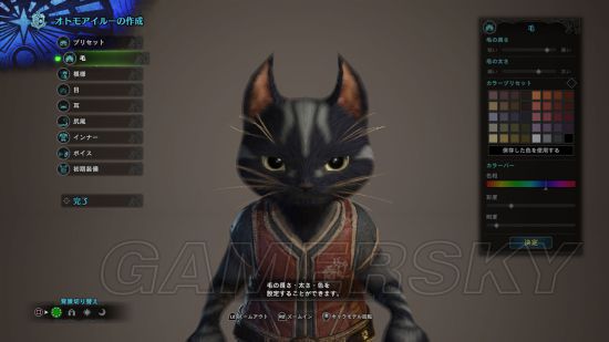 《怪物猎人世界》加工房、餐厅及装衣介绍