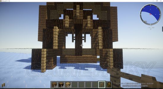 《我的世界》简易水车制作图文教学