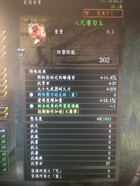 《仁王》1.18锁链绝境99配装及加点推荐