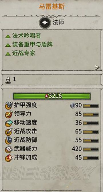 《战锤全面战争2》图文攻略 派系兵种解析图文攻略