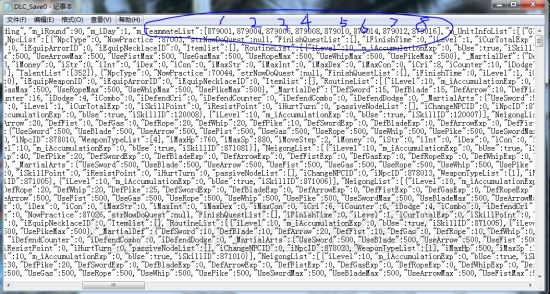 《侠客风云传前传》幽冥路DLC存档修改教程