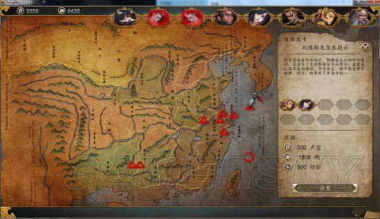 《侠客风云传前传》幽冥路DLC流程图文攻略及结局触发条件