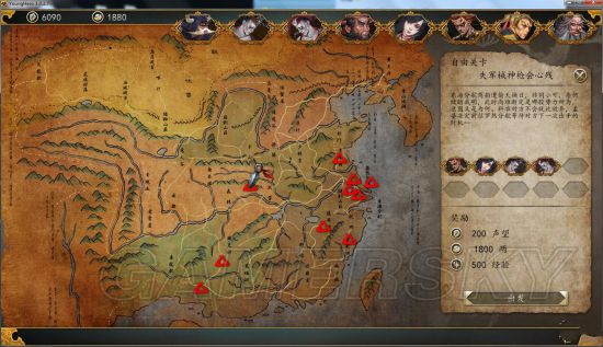 《侠客风云传前传》幽冥路DLC流程图文攻略及结局触发条件