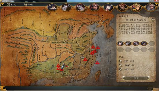 《侠客风云传前传》幽冥路DLC流程图文攻略及结局触发条件