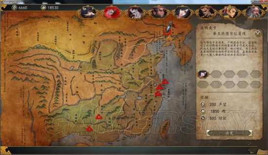 《侠客风云传前传》幽冥路DLC流程图文攻略及结局触发条件