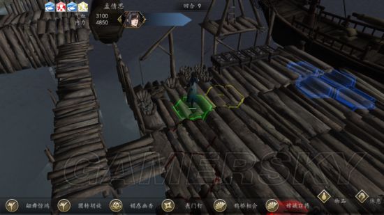 《侠客风云传前传》幽冥路DLC孟婆东渡口脱逃战攻略