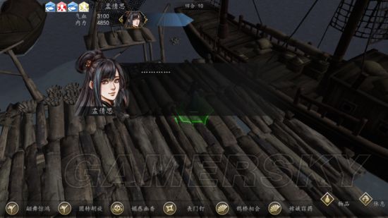 《侠客风云传前传》幽冥路DLC孟婆东渡口脱逃战攻略