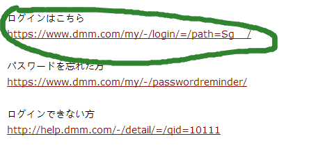 《绝地求生大逃杀》礼品券购买武士服方法介绍 怎么用礼品券买dmm武士服