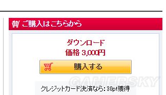《绝地求生大逃杀》礼品券购买武士服方法介绍 怎么用礼品券买dmm武士服