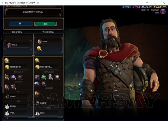 《文明6》英国文化胜利另类玩法图文战报