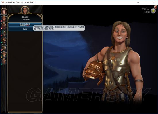 《文明6》英国文化胜利另类玩法图文战报