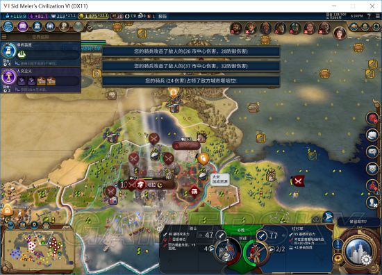 《文明6》英国文化胜利另类玩法图文战报