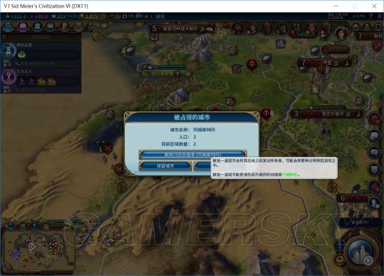 《文明6》英国文化胜利另类玩法图文战报