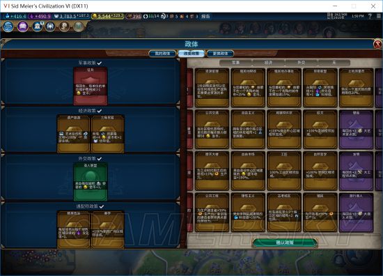 《文明6》英国文化胜利另类玩法图文战报