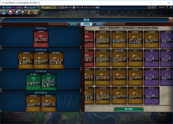 《文明6》英国文化胜利另类玩法图文战报