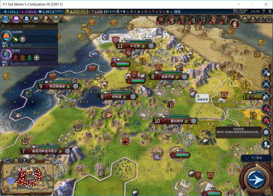 《文明6》英国文化胜利另类玩法图文战报