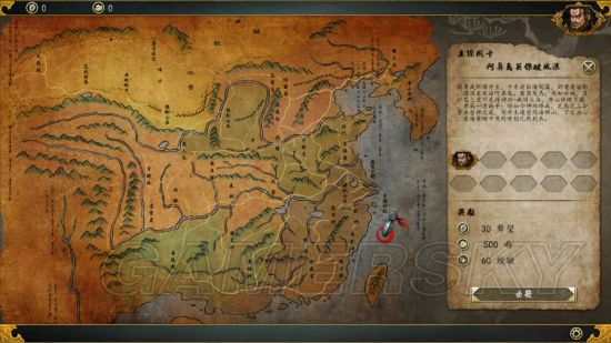 《侠客风云传前传》幽冥路DLC通关图文实录