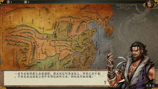 《侠客风云传前传》幽冥路DLC通关图文实录