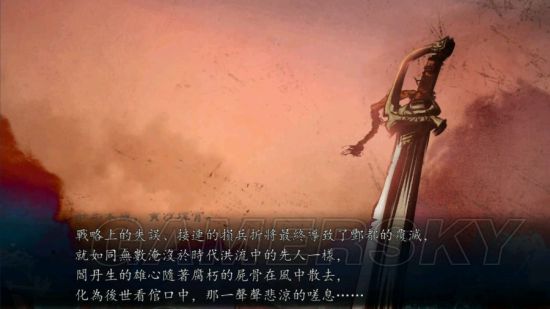 《侠客风云传前传》幽冥路DLC通关图文实录