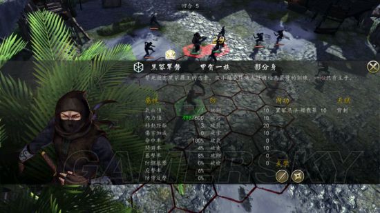 《侠客风云传前传》幽冥路DLC通关图文实录