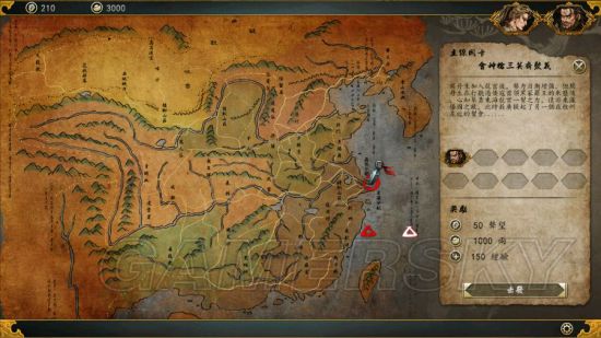 《侠客风云传前传》幽冥路DLC通关图文实录