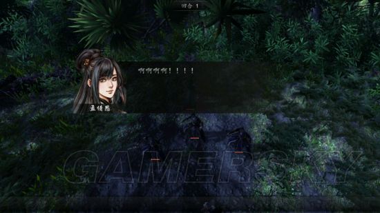 《侠客风云传前传》幽冥路DLC通关图文实录