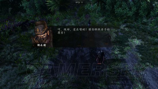 《侠客风云传前传》幽冥路DLC通关图文实录