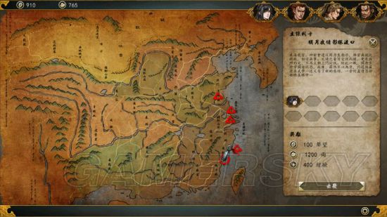 《侠客风云传前传》幽冥路DLC通关图文实录