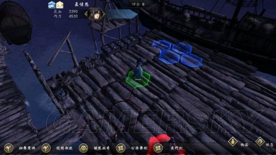 《侠客风云传前传》幽冥路DLC通关图文实录