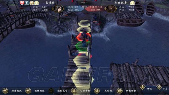 《侠客风云传前传》幽冥路DLC通关图文实录