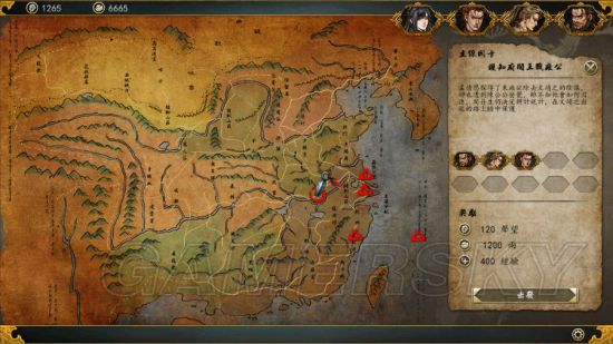 《侠客风云传前传》幽冥路DLC通关图文实录