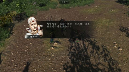 《侠客风云传前传》幽冥路DLC通关图文实录