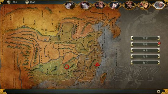 《侠客风云传前传》幽冥路DLC通关图文实录