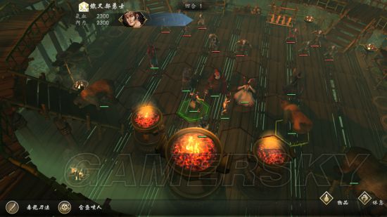 《侠客风云传前传》幽冥路DLC通关图文实录