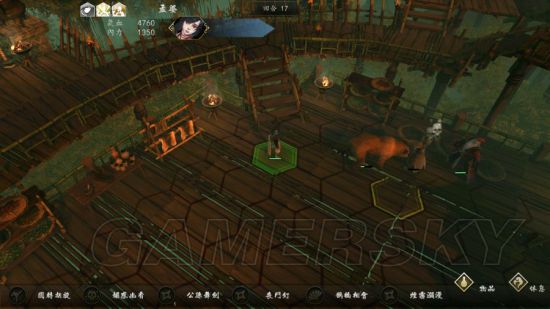 《侠客风云传前传》幽冥路DLC通关图文实录