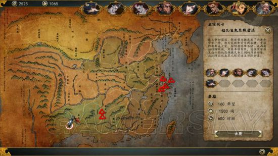 《侠客风云传前传》幽冥路DLC通关图文实录