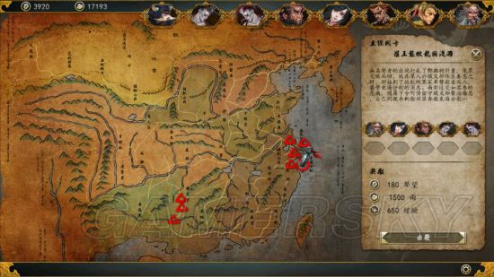 《侠客风云传前传》幽冥路DLC通关图文实录